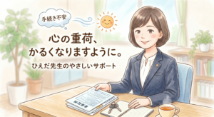 兵庫県川西市の車庫証明代行でいただいたお客様の声と、やさしくサポートする女性行政書士のイラスト